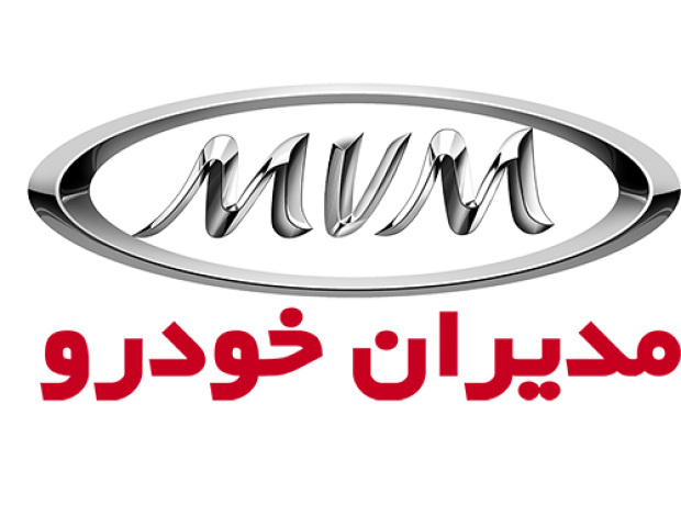 لوازم ام وی ام لوازم ام وی ام